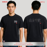 Bobson Japanese Men's Basic Tees Loose Fitting 184369 (Black)