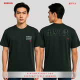 Bobson Japanese Men's Basic Tees Loose Fitting 184369 (Teal)