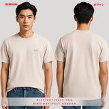 Bobson Japanese Men's Basic Tees Comfort fit 194330 (Beige)