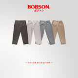 Bobson Japanese Men's Basic Non-Denim Chino Pants Mid Waist 194288 (Dark Brown)