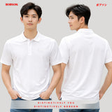 Bobson Japanese Men's Basic Collared Shirt Slim Fit 185544 (White)
