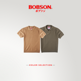 Bobson Japanese Men's Basic Collared Shirt Regular Fit 207516 (Beige)