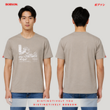 Bobson Japanese Men's Basic Tees Slim Fit 205878-U (Laurel Oak)