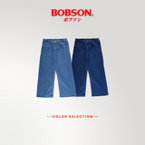Bobson Japanese Ladies Basic Denim Pants Wide Straight 196022 (Dark Shade)
