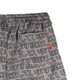 Bobson Japanese Men's Basic Non-Denim Jogger short for Men Trendy Fashion High Quality Apparel Comfortable Casual Short Men Mid Waist 118145 (Gray)