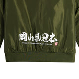 Bobson Japanese Men's Basic Jacket Regular Fit 131702 (Fatigue)