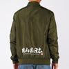 Bobson Japanese Men's Basic Jacket Regular Fit 131702 (Fatigue)