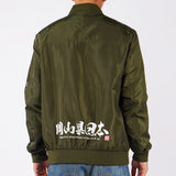 Bobson Japanese Men's Basic Jacket Regular Fit 131702 (Fatigue)