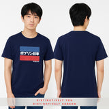 Bobson Japanese Men's Basic Tees Slim Fit 111508 (Medium Wash)