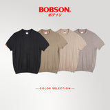 Bobson Japanese Men's Basic Tees Comfort Fit 187022 (Light Brown)