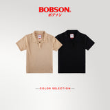 Bobson Japanese Ladies Basic Collared Shirt Slim Fit 188451 (Beige)