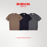 Bobson Japanese Men's Basic Collared Shirt Comfort Fit 187070 (Beige)